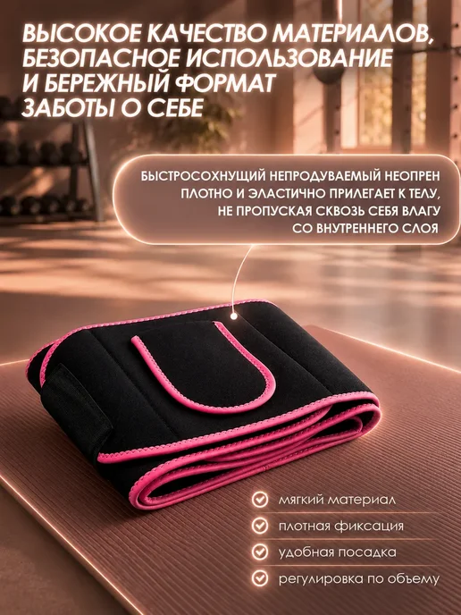 GOBETTERS пояс для похудения, черный, фото 5