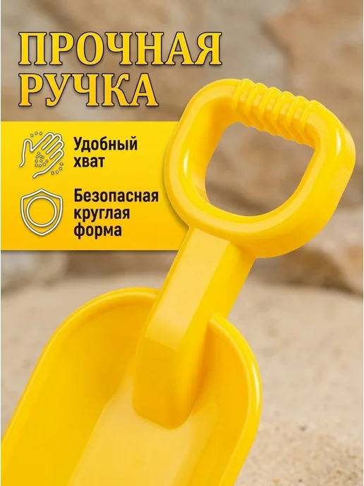 НОРДПЛАСТ Лопата 36 см желтая, желтый, фото 3
