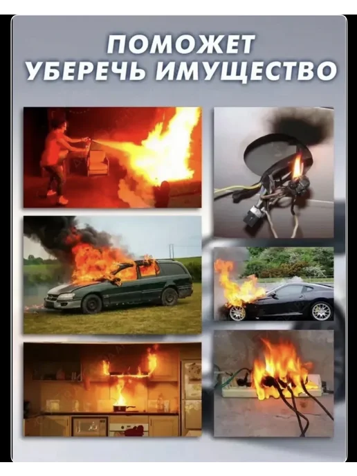 Автомобильный огнетушитель 1л, 1 л, фото 3