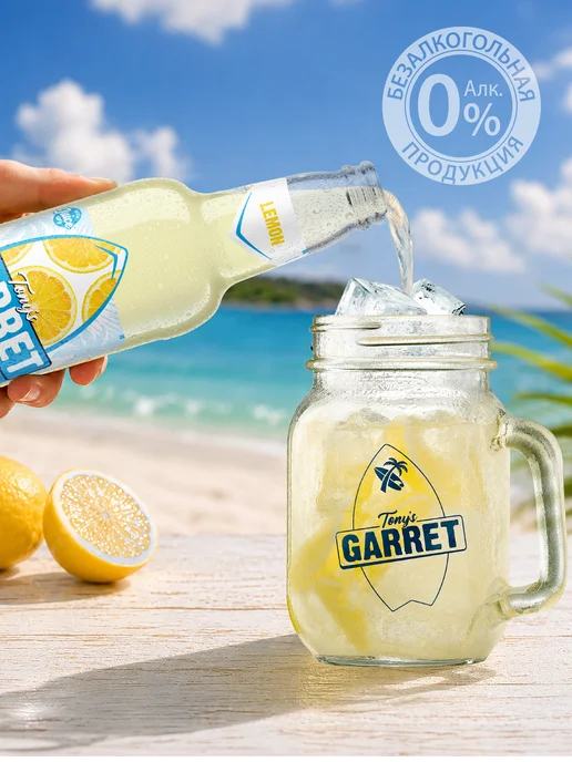 Tony's Garret Пиво Тони'с Гаррет Хард Лимон Безалкогольное 20 шт. х 0,4 л, 20 шт, 0,4 л, фото 2