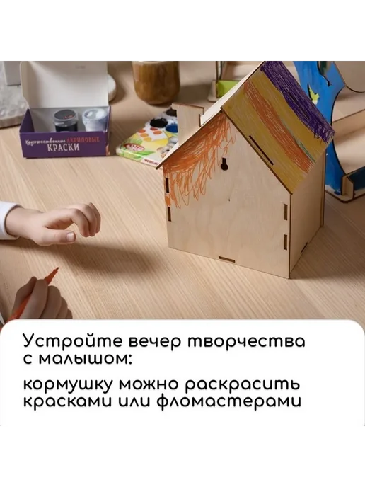 Кормушка для птиц «Птичий домик на ветке», бежевый, фото 5