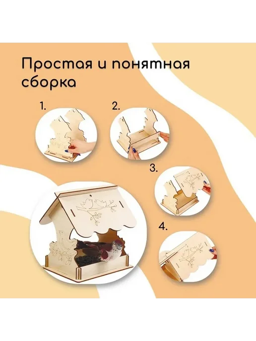 Зимняя кормушка для птиц с дизайном из дерева, бежевый, фото 5