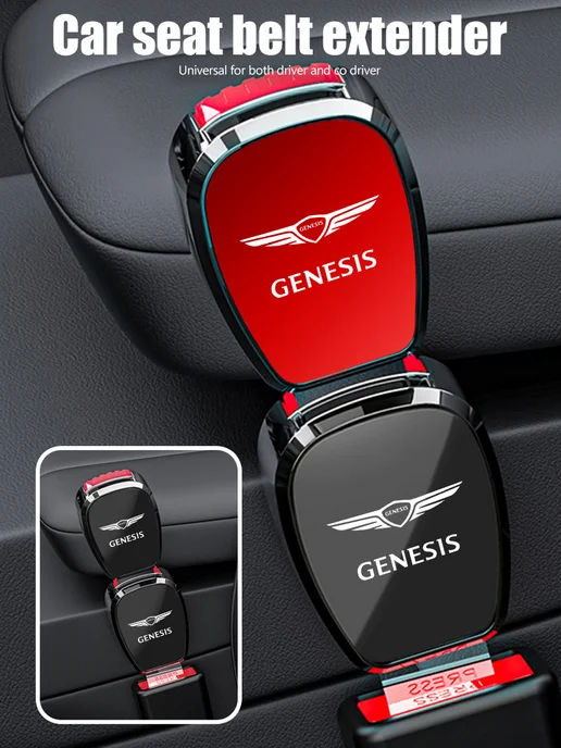 Обшивка салона автомобиля для Genesis Генезис, красный, фото 3