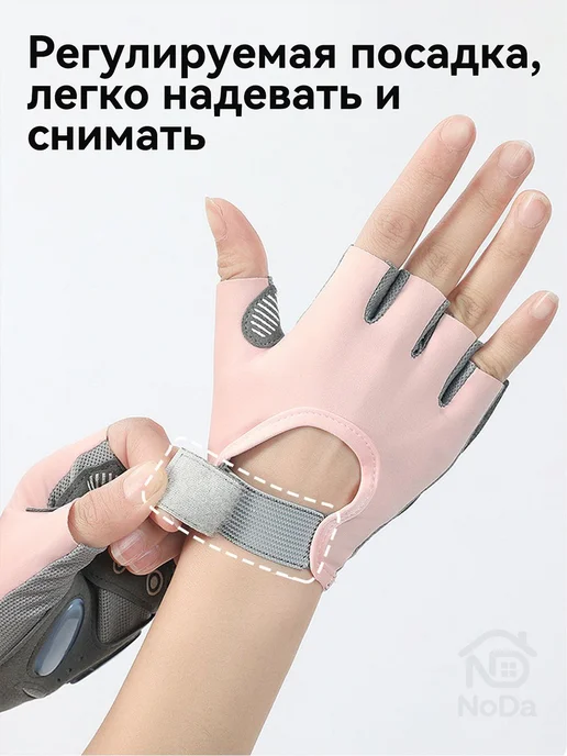 Перчатки для занятий спортом, размер M, вариант, фото 6