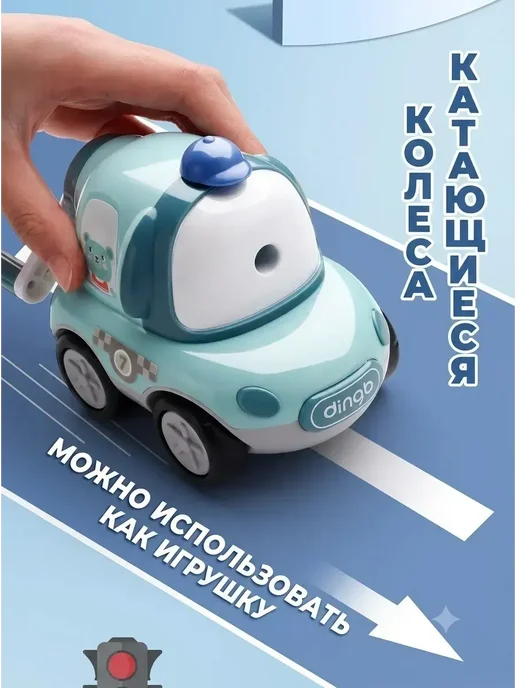 электроточилка для карандашей, вариант, фото 3