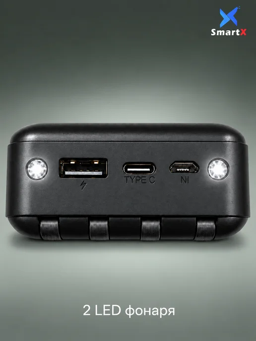 SmartX Внешний аккумулятор 50000 mAh с солнечной панелью Power Bank, 50000 мАч, фото 5