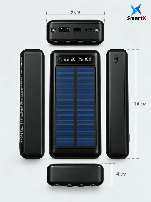 SmartX Внешний аккумулятор 50000 mAh с солнечной панелью Power Bank, 50000 мАч, фото 6