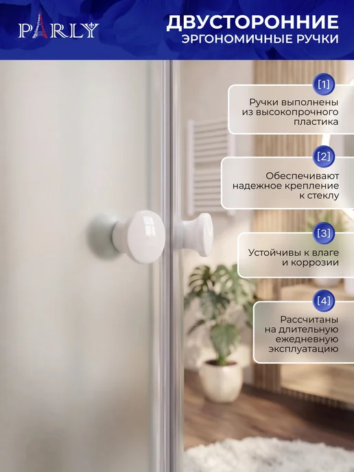 PARLY Душевое ограждение ZF91N (90*90*190) матовое, цвет хром, 90x90, фото 3