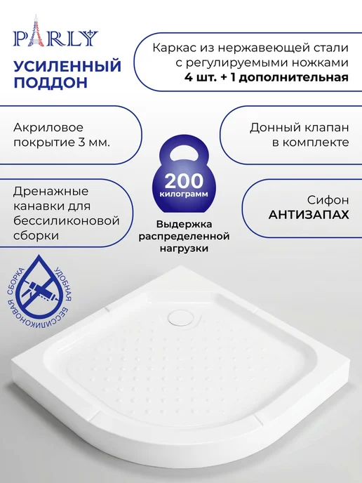 PARLY Душевое ограждение ZF91N (90*90*190) матовое, цвет хром, 90x90, фото 4
