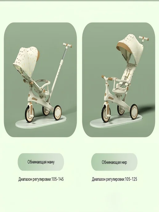 Трёхколёсный велосипед 5 в 1 для детей 1-5 лет, трансформер, коричневый, фото 7
