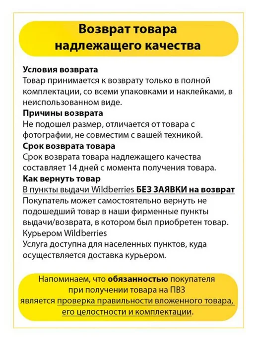 TEKIT Ручка управления для духового шкафа Whirlpool, вариант, фото 3