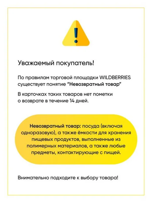 TEKIT Ручка управления для духового шкафа Whirlpool, вариант, фото 4