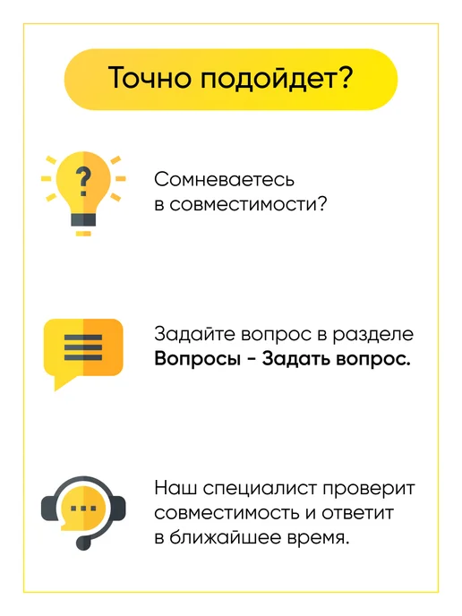 TEKIT Ручка управления для духового шкафа Whirlpool, вариант, фото 6