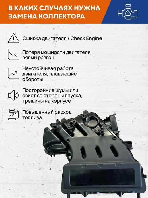 VRNPARTS Впускной коллектор 06A133203EM, 06A133203DL, 06A 133 203 EM, вариант, фото 5