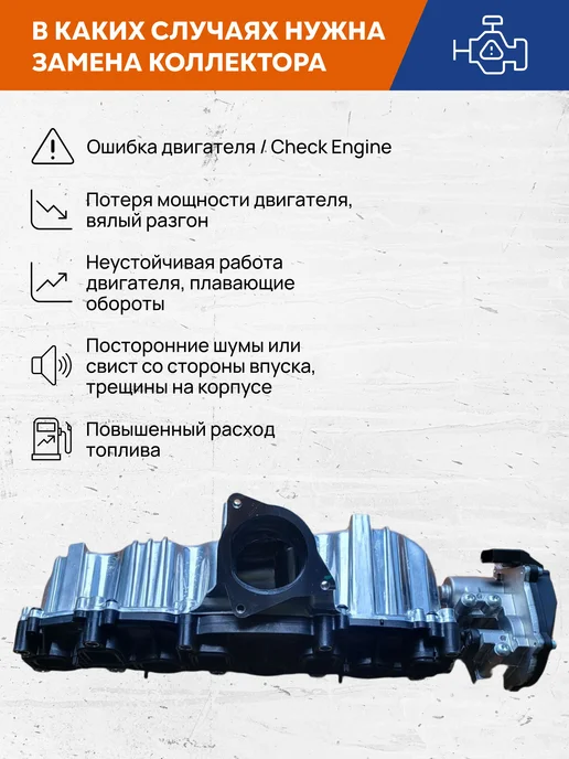 VRNPARTS Впускной коллектор 03L129711E, 03L 129 086, 03L129086, 3 л, фото 4