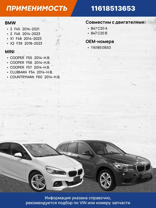 VRNPARTS Впускной коллектор 11618513653, 11 61 8 513 653, 8513653, вариант, фото 3