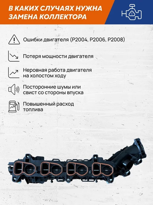 VRNPARTS Впускной коллектор 11618513653, 11 61 8 513 653, 8513653, вариант, фото 5