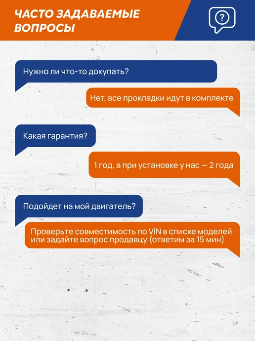 VRNPARTS Впускной коллектор 1481671, 1357845, вариант, фото 7
