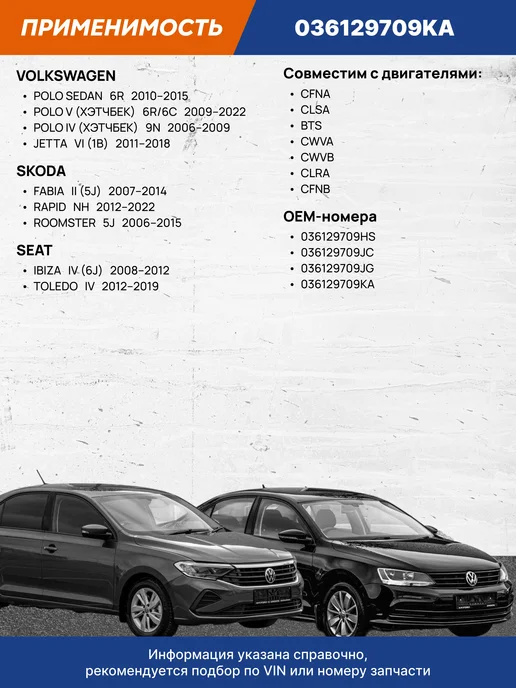 VRNPARTS Впускной коллектор 036129709KA, 036 129 709 KA, 036129709JC, вариант, фото 3