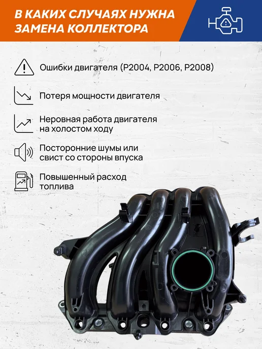 VRNPARTS Впускной коллектор 036129709KA, 036 129 709 KA, 036129709JC, вариант, фото 5
