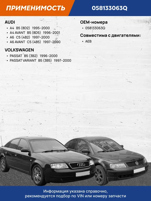 VRNPARTS Дроссельная заслонка 058133063Q, 058133063M, 058 133 063 M, вариант, фото 3