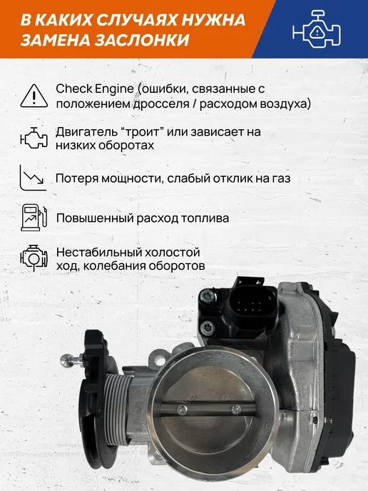 VRNPARTS Дроссельная заслонка 058133063Q, 058133063M, 058 133 063 M, вариант, фото 5