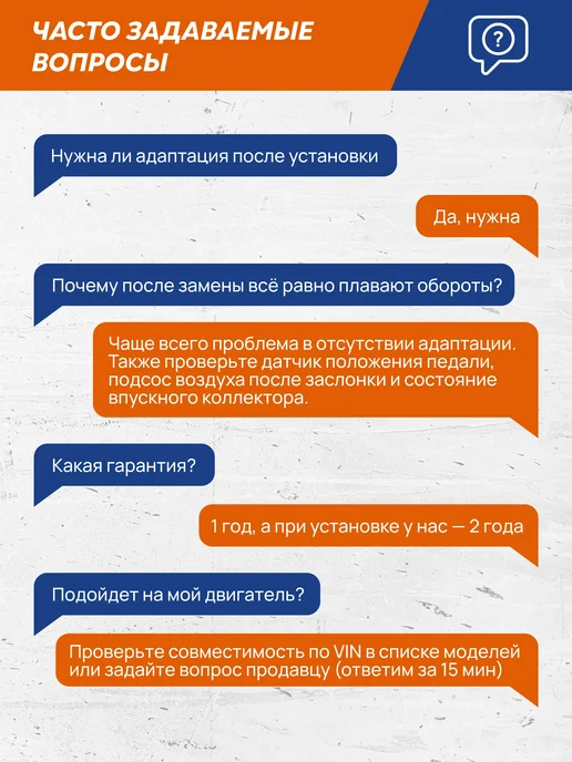 VRNPARTS Дроссельная заслонка 058133063Q, 058133063M, 058 133 063 M, вариант, фото 6