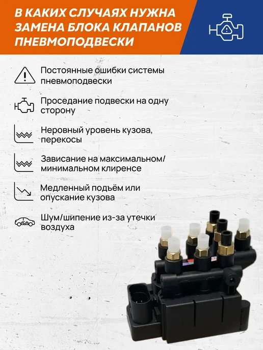 VRNPARTS Блок клапанов пневмоподвески Audi 4M0616013A Audi, вариант, фото 5