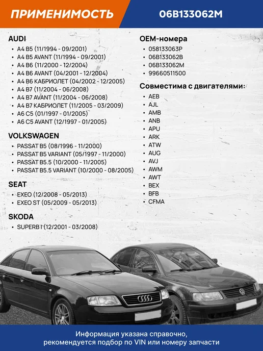 VRNPARTS Дроссельная заслонка 06B133062M, 06B133062B, 058133063P, вариант, фото 3
