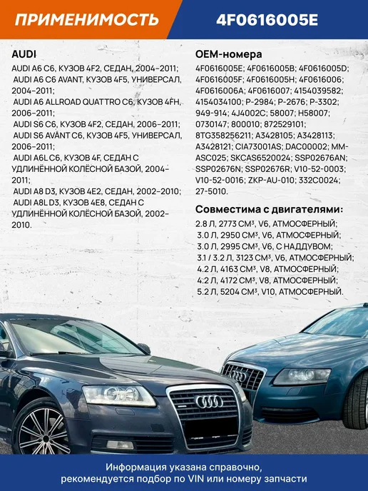 VRNPARTS Компрессор пневмоподвески Ауди 4F0616005E Audi, вариант, фото 3
