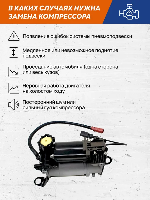 VRNPARTS Компрессор пневмоподвески Ауди 4F0616005E Audi, вариант, фото 5
