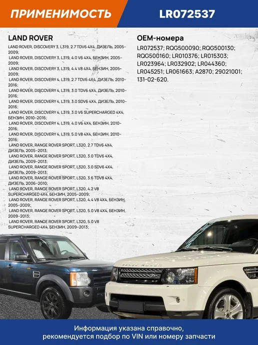 VRNPARTS Компрессор пневмоподвески Ленд Ровер Дискавери LR072537, вариант, фото 3