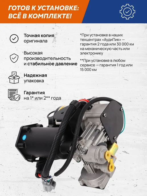 VRNPARTS Компрессор пневмоподвески Ленд Ровер Дискавери LR072537, вариант, фото 4