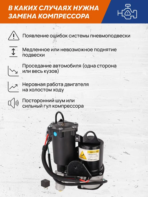 VRNPARTS Компрессор пневмоподвески Ленд Ровер Дискавери LR072537, вариант, фото 5