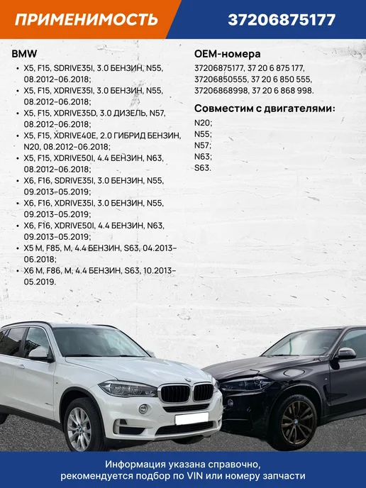 VRNPARTS Компрессор пневмоподвески 37206875177 BMW, вариант, фото 3
