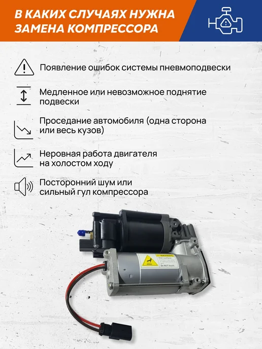 VRNPARTS Компрессор пневмоподвески 37206875177 BMW, вариант, фото 5