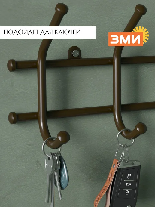 ЗМИ Вешалка в прихожую настенная Норма 8 белая, коричневый, фото 5