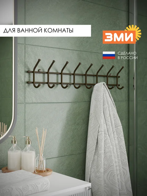 ЗМИ Вешалка в прихожую настенная Норма 8 белая, коричневый, фото 6