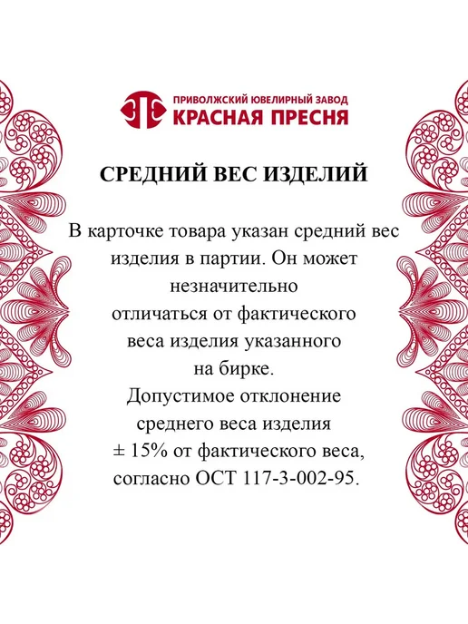 ЗАО Красная Пресня Запонки серебряные с фианитом, серебристый, фото 4