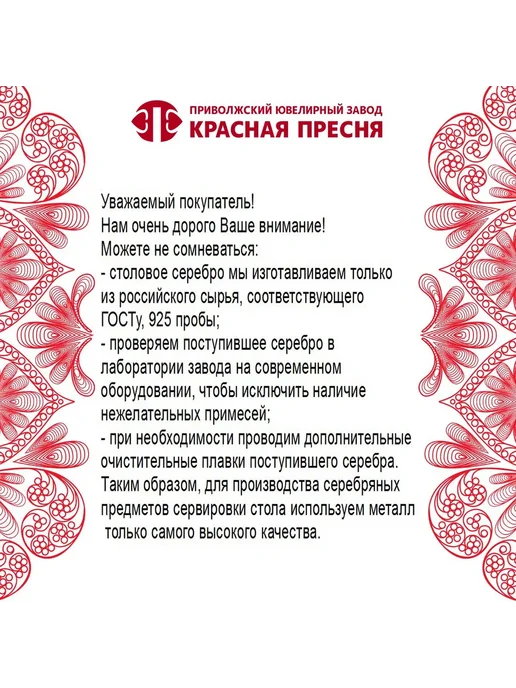 ЗАО Красная Пресня Запонки серебряные с фианитом, серебристый, фото 5