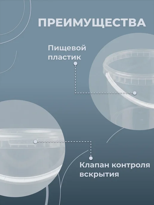 ДОМОВОЙ СКЛАД Ведро пластиковое с крышкой 5л (набор 3 шт), 5 л, 3 шт, фото 4