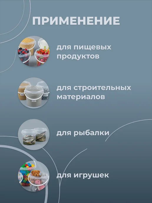 ДОМОВОЙ СКЛАД Ведро пластиковое с крышкой 5л (набор 3 шт), 5 л, 3 шт, фото 5