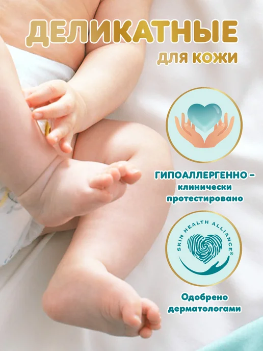 Pampers Подгузники Premium Care, 4-8 кг, S, 2 размер, 40 шт, 48 кг, 40 шт, фото 3