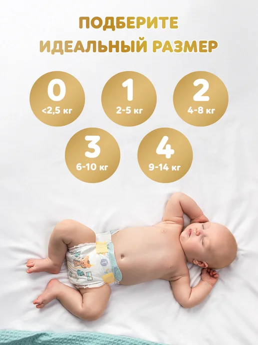 Pampers Подгузники Premium Care, 4-8 кг, S, 2 размер, 40 шт, 48 кг, 40 шт, фото 6