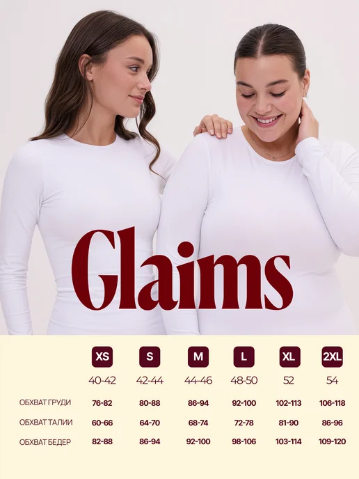 Glaims Утягивающее боди с длинным рукавом скимс skims, черный, фото 5