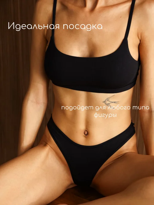 WHY NOT? Бюстгалтер без косточек SOFT SKIN на бретелях спортивный, черный, фото 4