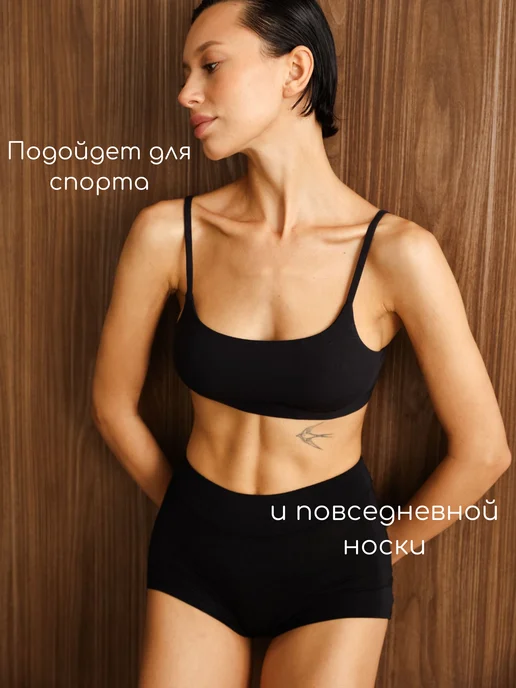 WHY NOT? Бюстгалтер без косточек SOFT SKIN на бретелях спортивный, черный, фото 6