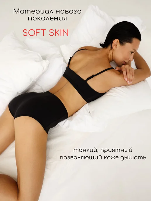 WHY NOT? Бюстгалтер без косточек SOFT SKIN на бретелях спортивный, черный, фото 7
