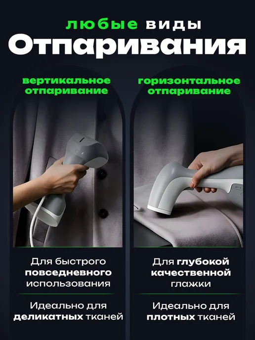 Отпариватель ручной для одежды, белый, фото 3