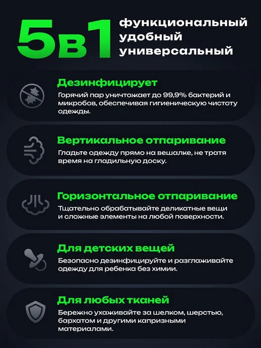 Отпариватель ручной для одежды, белый, фото 4